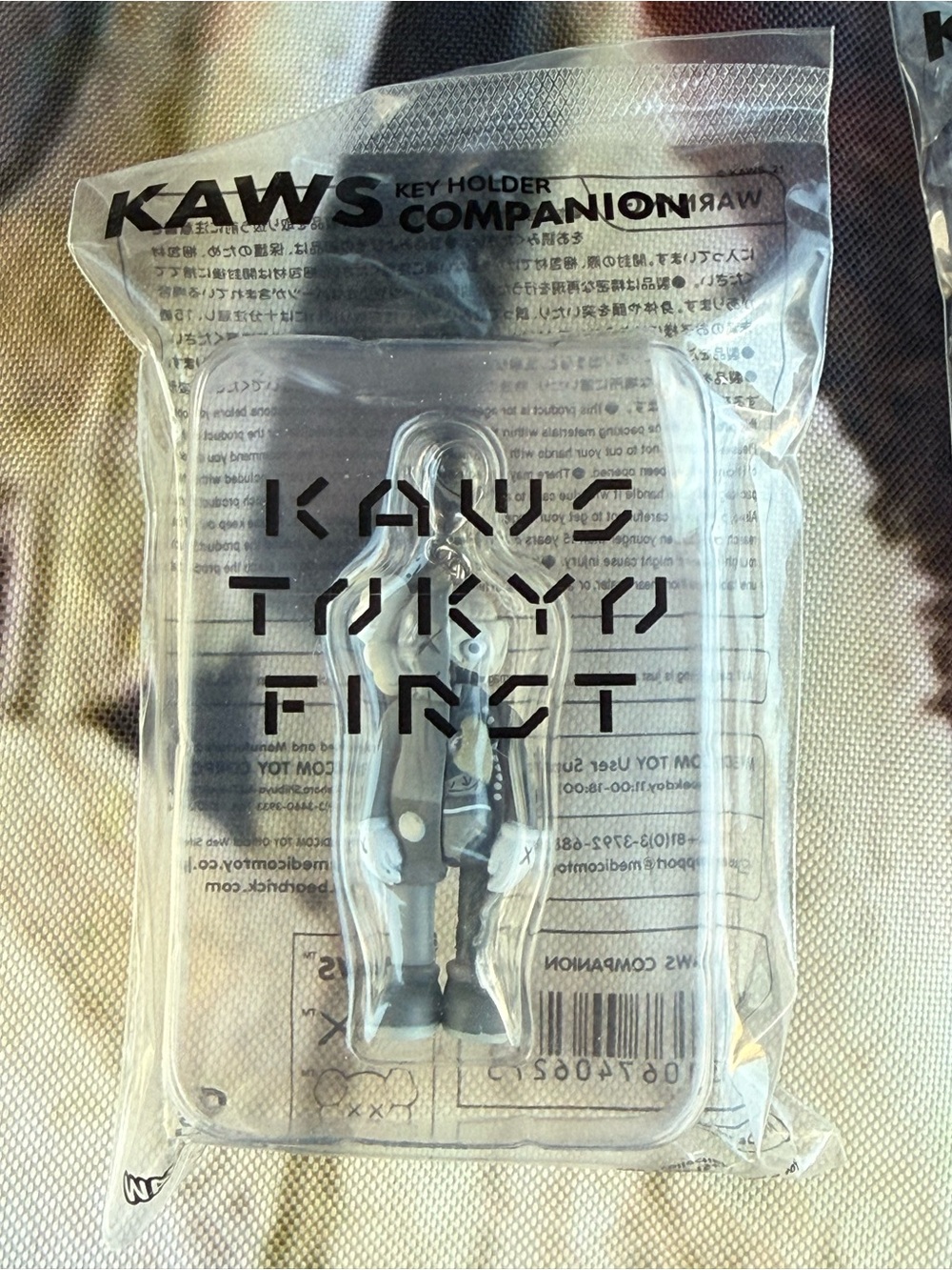 Kaws key holder - Picture 4 of 14